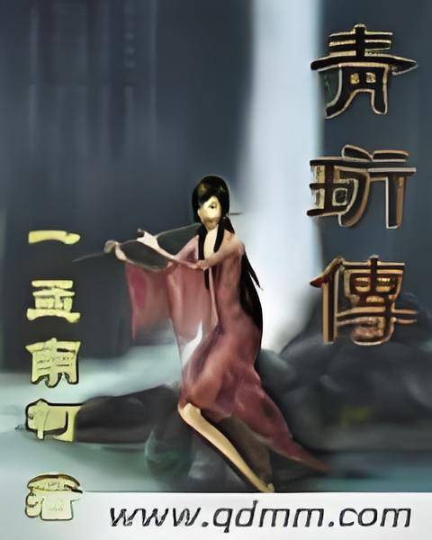 青珩文件站 下载 安卓版