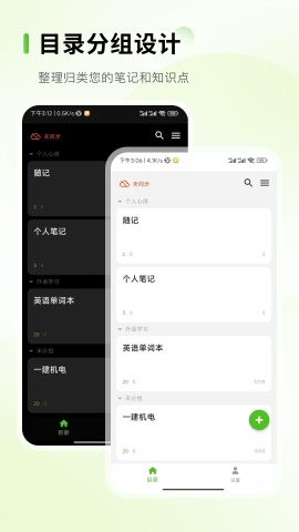 Anymo 使用教程 安卓版