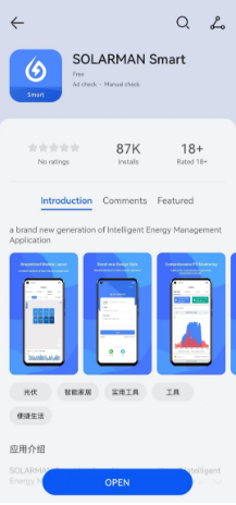SOLARMAN Smart ��׿�� �����ͼ