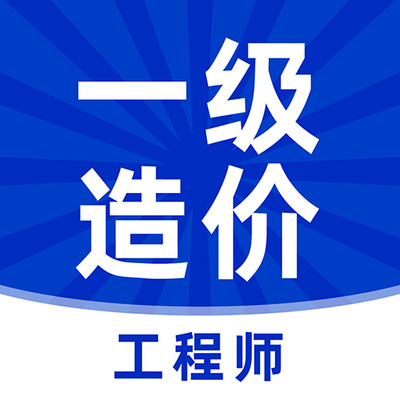 һ�����ʦv6.08.28 �ٷ���