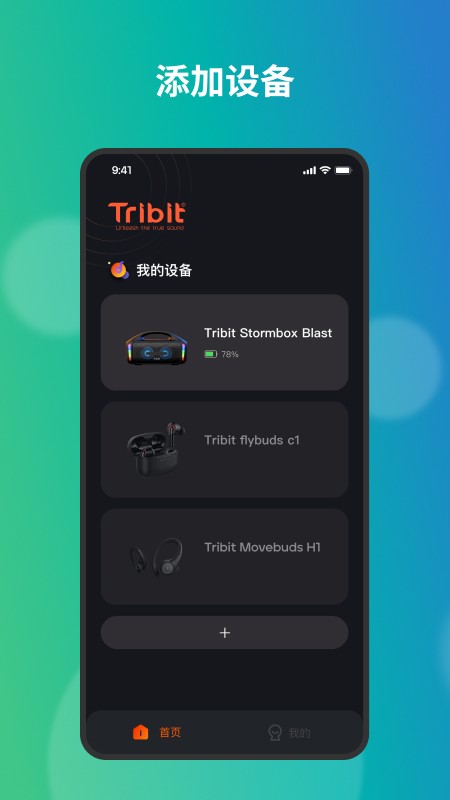 Tribit ��׿�� ���ֲ���������