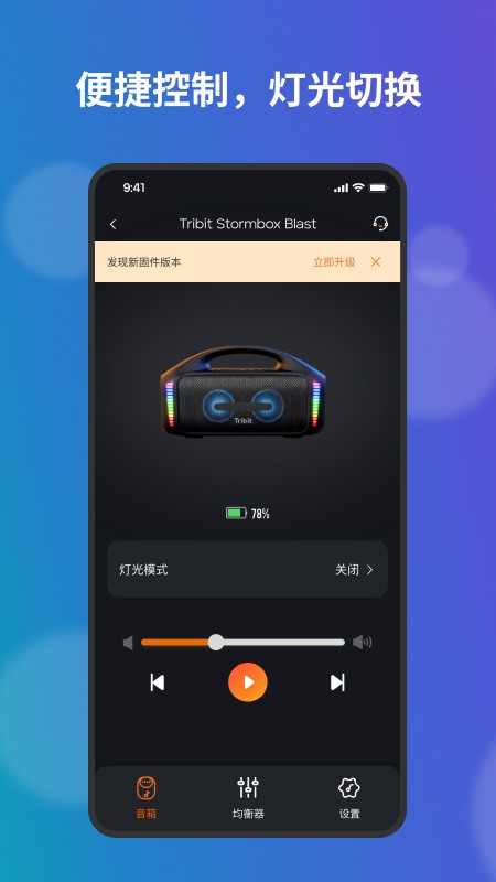 Tribit �������� �������� ��׿��