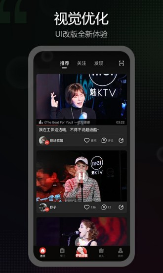 ��KTV ��׿�� �����ͼ