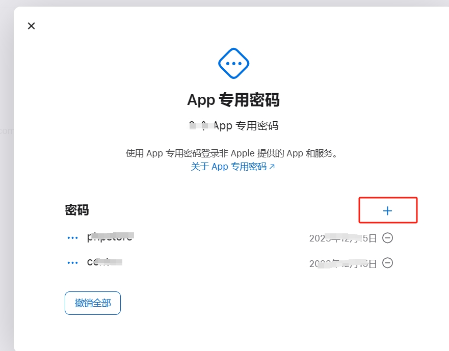 ���� app ʹ�ý̳�