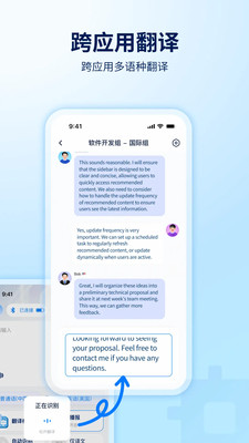 World Freetalk ��׿�� �����ͼ