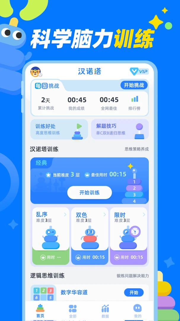 ��ŵ��-����������Ϸ��ͼ1