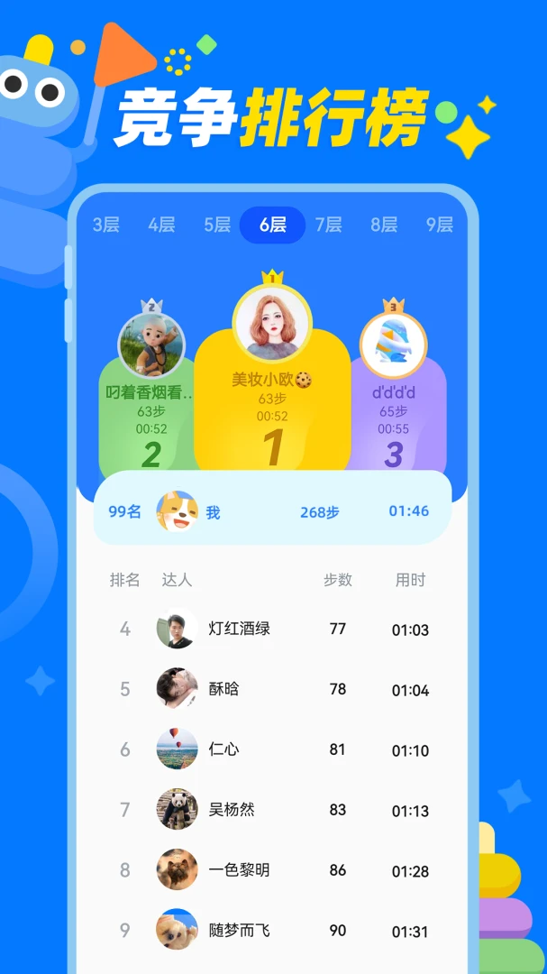 ��ŵ��-����������Ϸ��ͼ4