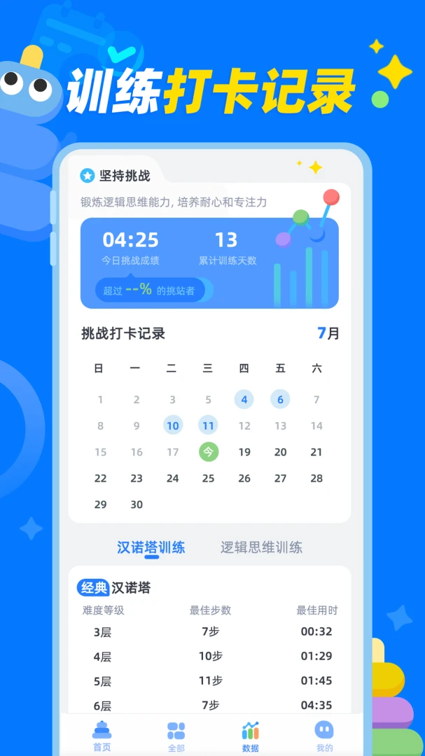 ��ŵ��-����������Ϸ��ͼ3
