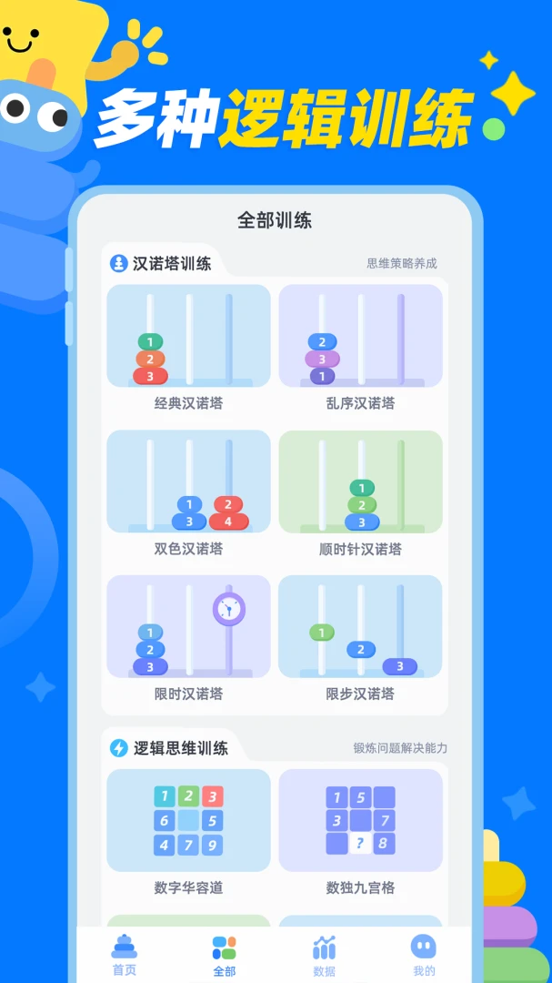 ��ŵ��-����������Ϸ��ͼ2