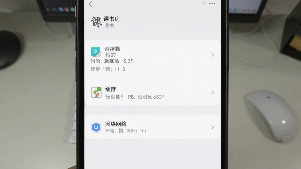 ͼƬ������һ���ֻ�Ӧ�����ý���Ľ�ͼ����ʾ