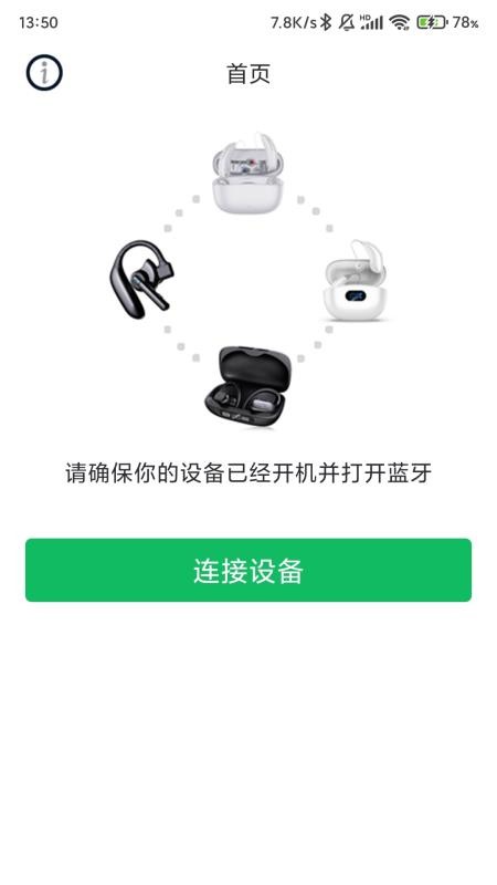 YOOTIN 安卓版 界面截图