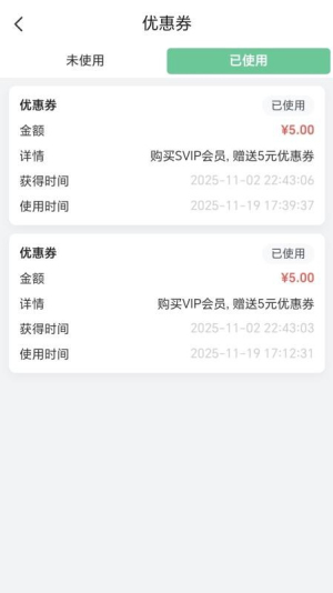 ƴ�õ� ��׿�� ����