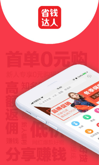 ��ʡǮ ��׿��