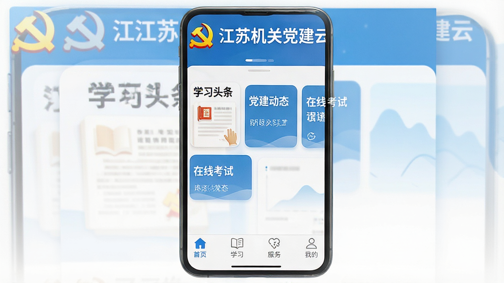 һ���ֻ���Ļչʾ�����ջ��ص����ơ�APP�������棬����������Ϊ��ɫ���������С����ջ��ص����ơ������͵���ͼ�꣬�в��ǡ�ѧϰͷ������������̬�������߿��ԡ���ģ�鿨Ƭ���ײ��������С���ҳ����ѧϰ�������񡱡��ҵġ��ĸ�ѡ����岼�ּ�࣬��ƽ����ƣ����ʸɾ��޶���Ԫ��