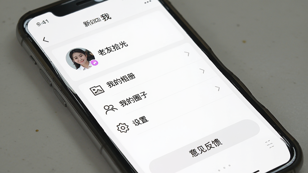 һ���ֻ���Ļ��ͼ��չʾ������ʰ�⡱APP�ġ��ҵġ�ҳ�棬�������û�ͷ����ǳƣ������С��ҵ���ᡱ�����ҵ�Ȧ�ӡ��������á�����������ڣ�ҳ��ײ���һ��������������İ�ť���������࣬�԰�ɫΪ�������ʸɾ����޶���Ԫ�ء�