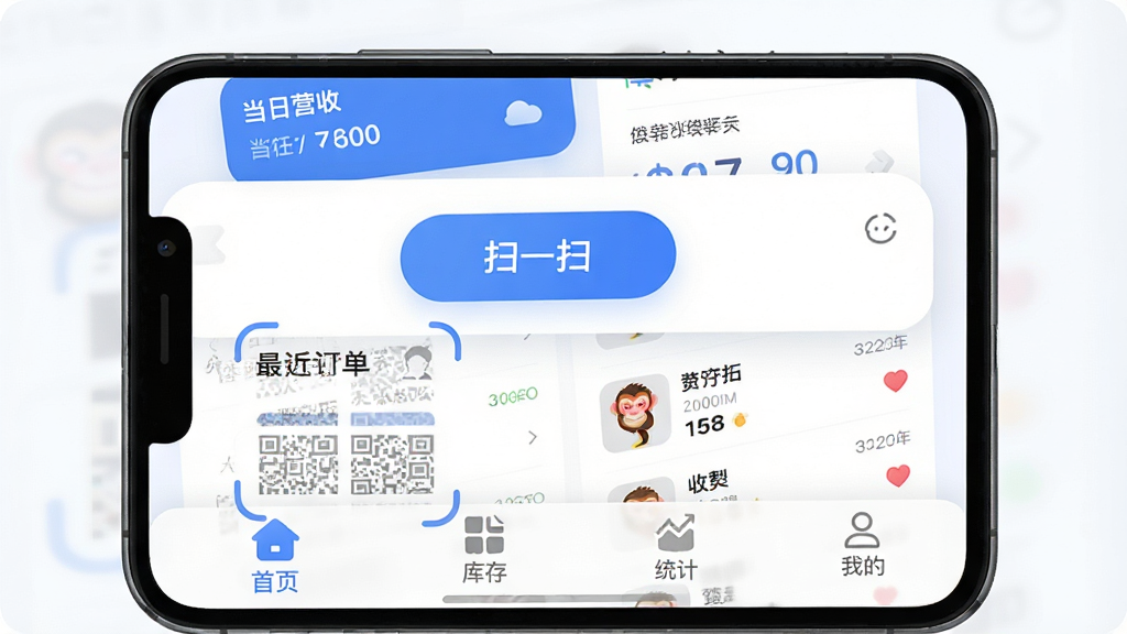 һ��չʾ����ʥ�̴�APP��������ĸ����ͼ������Ϊ�ֻ���Ļ�ڵ�Ӧ�ý��棬���ֲ���������ɫ��������ʾ����Ӫ�����ݿ�Ƭ���м�Ϊ��Ŀ�ġ�ɨһɨ����ť����������б����ײ�����������ҳ����桢ͳ�ơ��ҵ��ĸ�ѡ�����ִ���ƽ��ͼ��Բ�󣬻��ʸɾ��޶���Ԫ�ء�