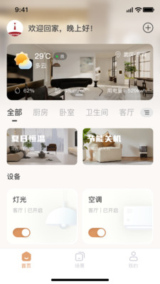 INSPRID ArtLife ��׿�� �滭����