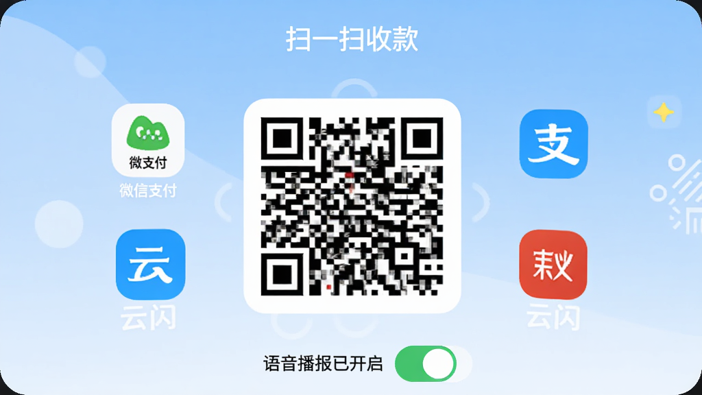 չʾ���̻������������տ�ҳ�棬������һ�������ά�룬������΢��֧����֧��������������Сͼ�껷�ƣ�ҳ�涥����ʾ��ɨһɨ�տ�������ײ��ǡ����������ѿ���������ɫ���أ�����Ϊǳ��ɫ���䣬�����Ű��࣬����ƽ����ϸ��Բ�󣬻��ʸɾ�������