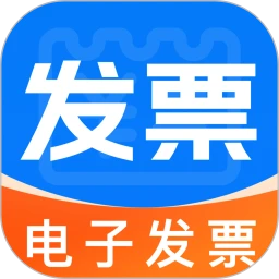 ���ӷ�Ʊ˰�����-˰������v1.0.4 �ٷ���
