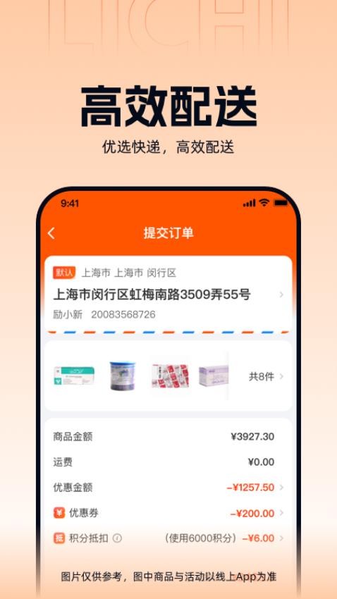 �����̳�app����