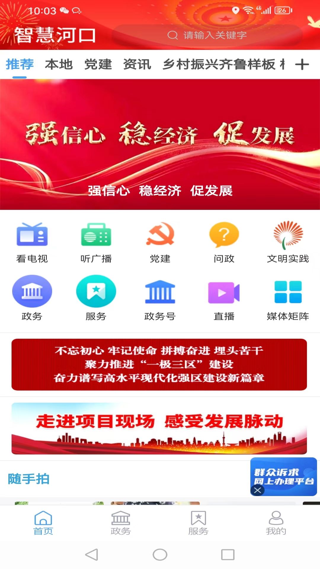 ���ӿڽ�ͼ1