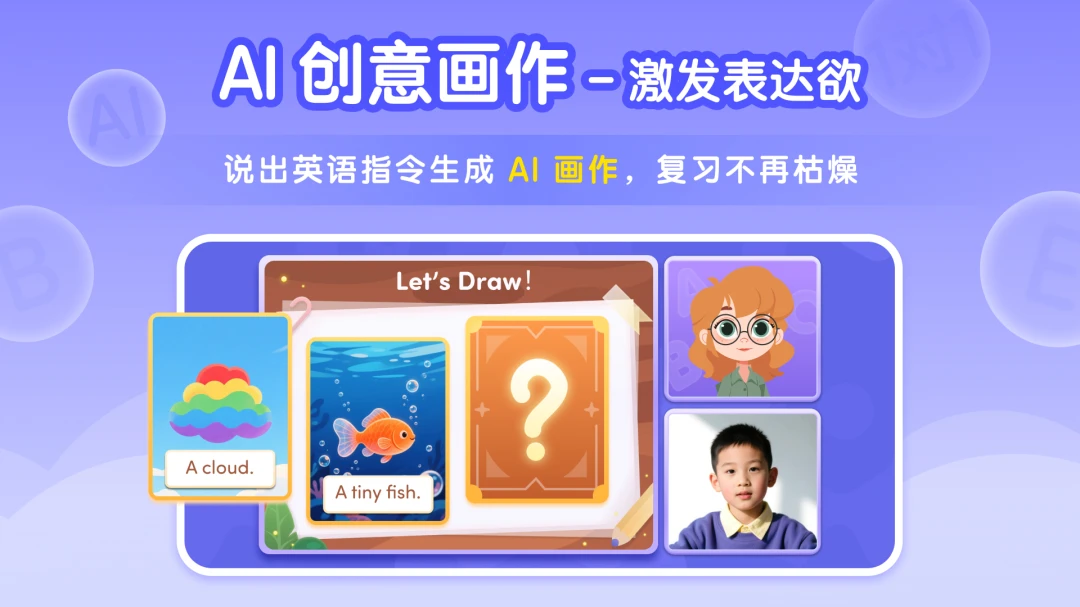 Tutor Luna-AI口语陪练截图4