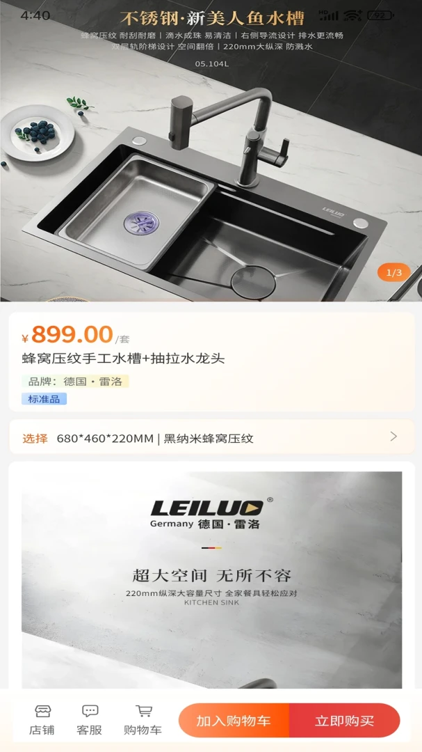 ����������-�����ŵ������ͼ3