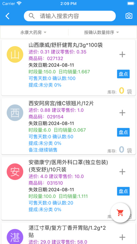 ΢���鷽 ��׿�� �����ͼ