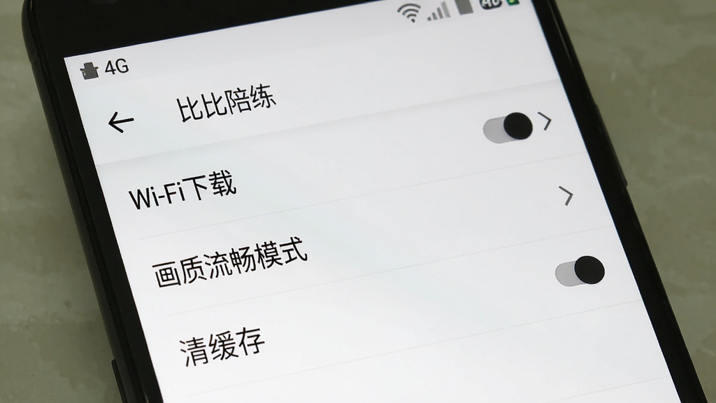 ���壺�ֻ���Ļ��ʾ���ȱ������������ý��棬�С�Wi-Fi���ء�������������ģʽ�������建�桱��ѡ��ء����֣����������б���ʽ���У������з��ذ�ť���Ű棺ÿ���������Ҳ��п��ػ��ͷ����񣺼��İ�׿�������ҳ�棬�׵׺��֡�ϸ�ڣ���Ļ����״̬����ʾ4G�ź����񣬻��ʸɾ����޶���Ԫ�ء�