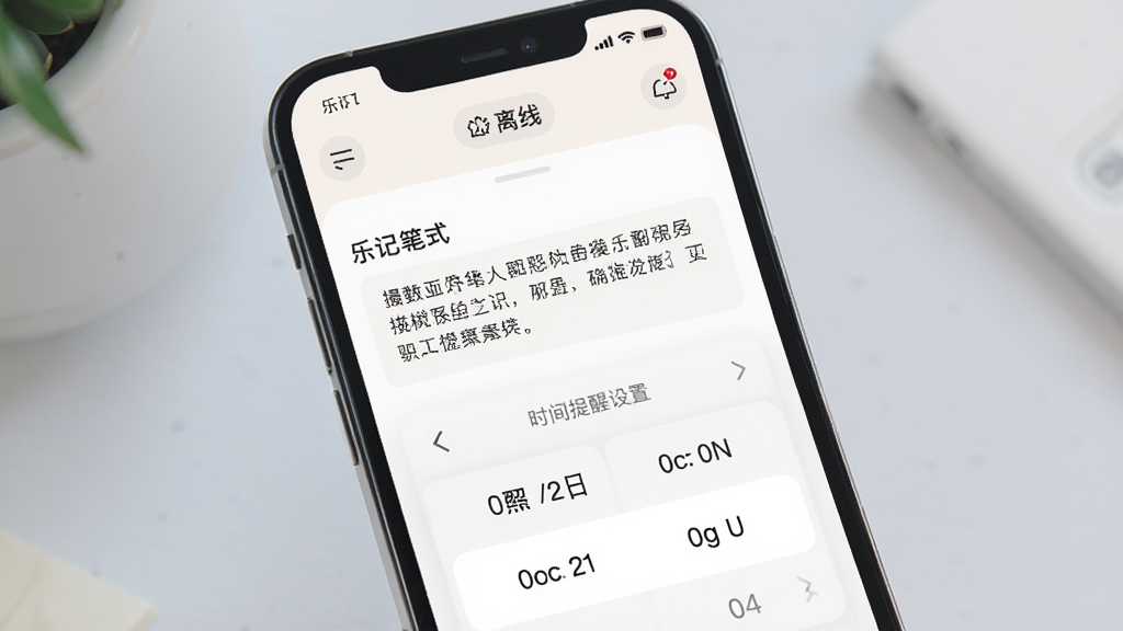 һ��չʾ���ּǡ�APP����ģʽ��ͼƬ���������ֻ���Ļ����ʾһ���ʼǣ�������һ�������ߡ�ͼ�꣬�·���һ��ʱ���������ý��棬�����ں�ʱ��ѡ����������࣬ɫ����ͣ����ʸɾ���