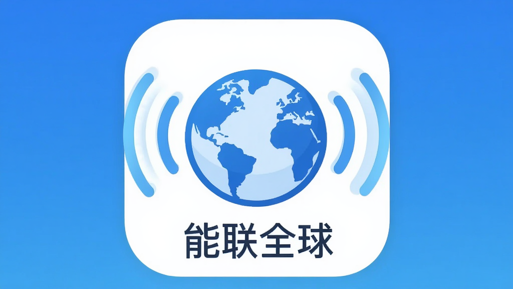 ����ȫ��APP�����棬��������ɫ����ͼ�꣬��Χ���������źŲ��ƣ�����Ϊ������ɫ����������������ƽ����Ʒ��ͼ���·���ʾ������ȫ�����������ʸɾ��޶���Ԫ�ء�
