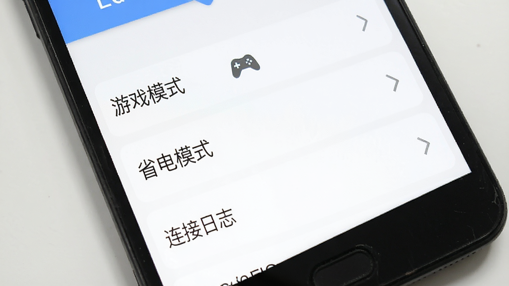 ����ȫ��APP����ҳ�棬��ʾѡ���б��硰��Ϸģʽ������ʡ��ģʽ������������־��������Ϊ��ɫ���б���ʽ����ƽ����ƣ����ʸɾ��޶���Ԫ�ء�