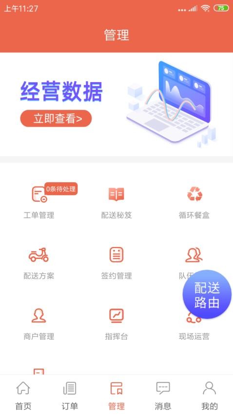 ˬ������ ��׿�� �û�����