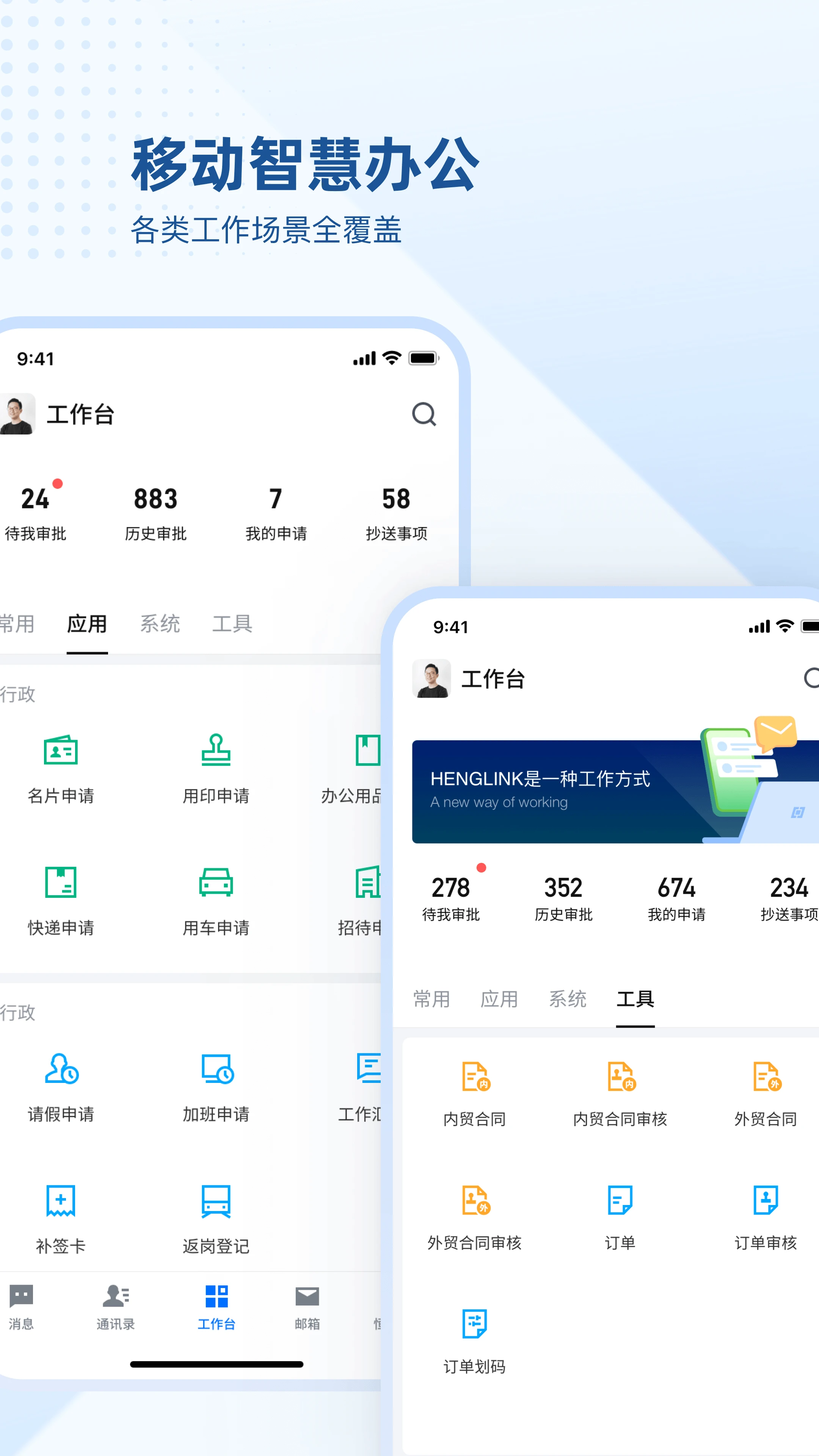 HENGLINK��ͼ2