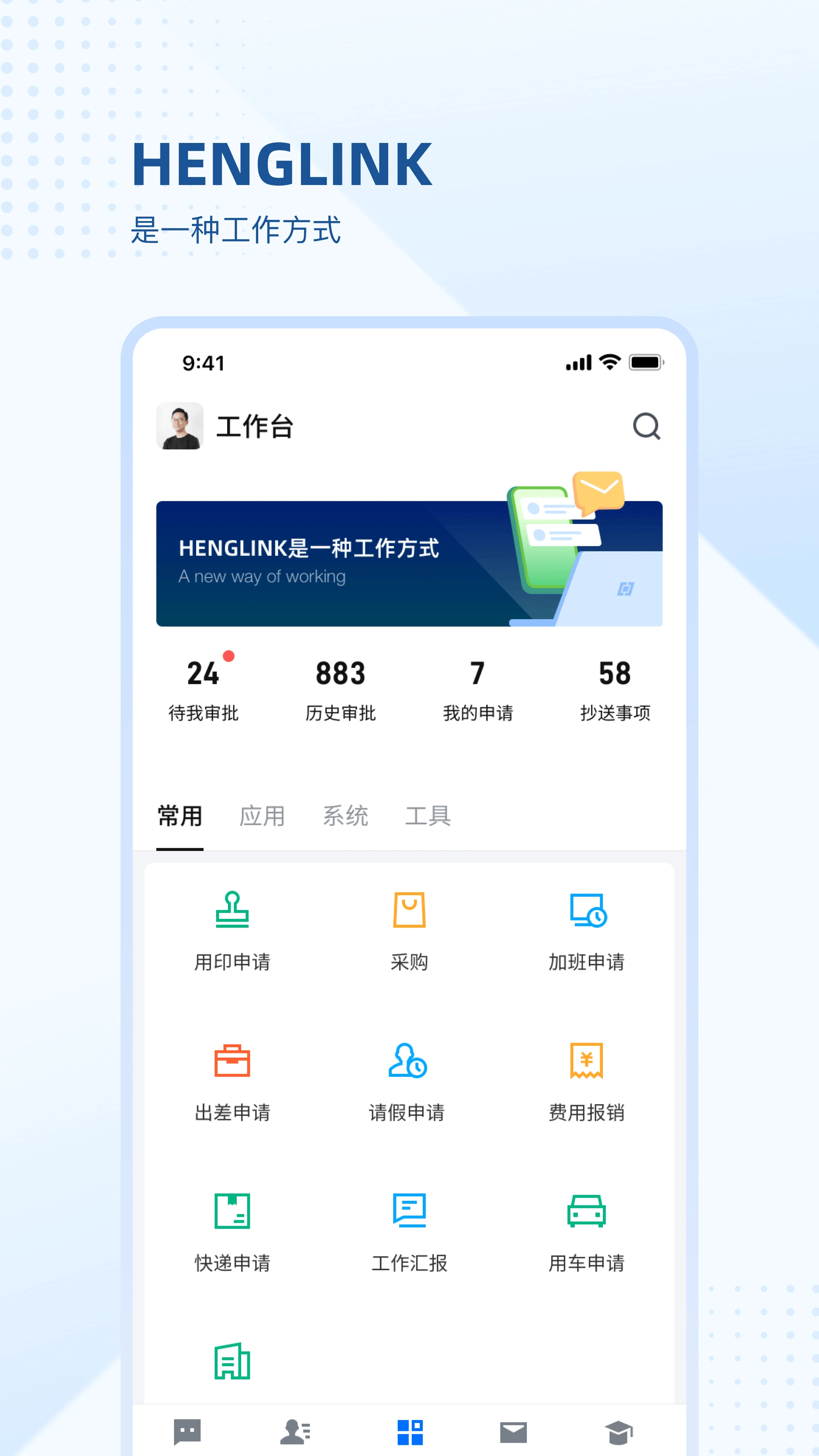 HENGLINK��ͼ1