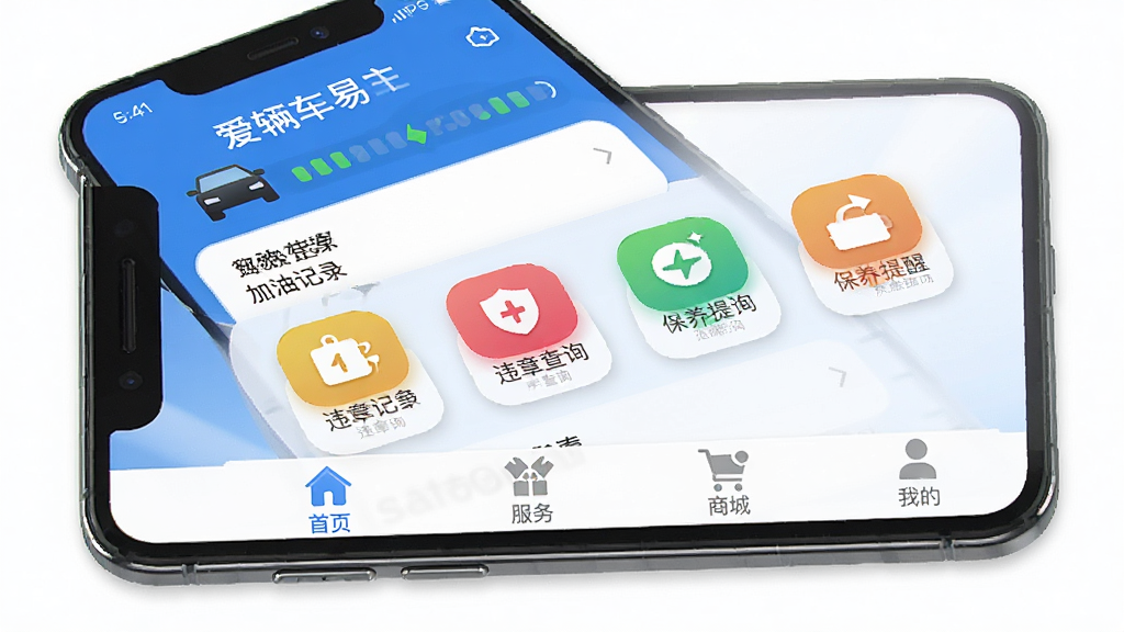 �ֻ���Ļչʾ������APP�����棬�����Լ����ɫΪ��ɫ����������ʾ�������ƺ�״̬ͼ�꣬�м����м��ͼ�¼��Υ�²�ѯ���������ѵȲ�ɫ����ͼ�꣬�ײ�����ҳ�������̳ǡ��ҵ��ĸ�ѡ������岼�������ִ������ʸɾ��޶���Ԫ��