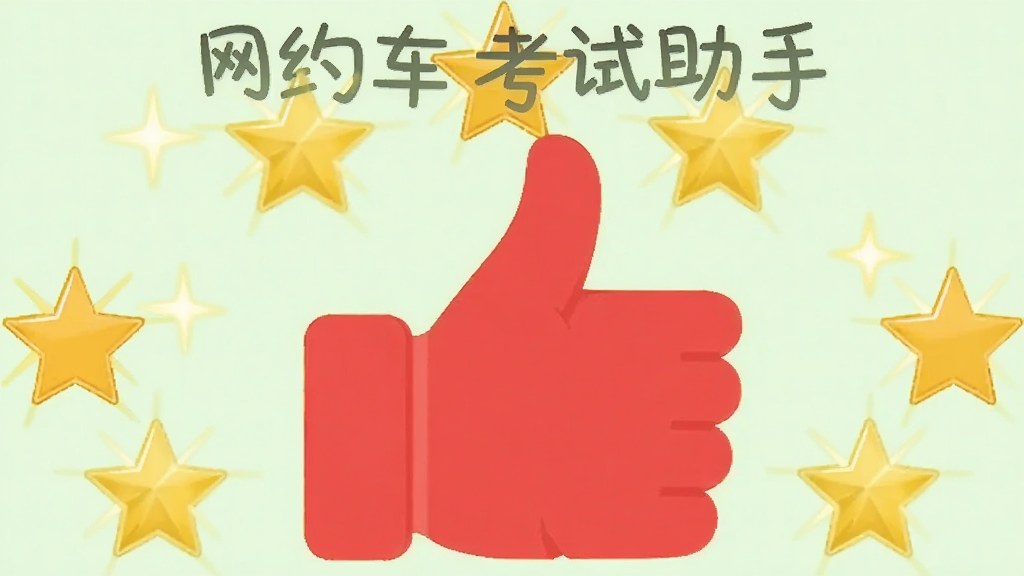 չʾ����Լ���������֡��û�������ͼƬ������������һ�����ĺ�ɫ�������ƣ���Χ��������Ž�ɫ���ǣ�����Ϊǳ��ɫ����������죬���ʸɾ��޶���Ԫ�ء�