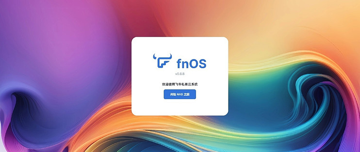��ţNAS ��׿�� ����