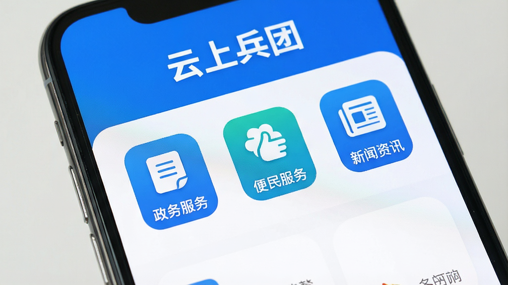 һ�������ֻ���Ļ����д����Ļ��������ʾ�����ϱ��š�APP�������棬����������Ϊ��ɫ���������С����ϱ��š��������·������š�������񡱡���������񡱡���������Ѷ����Բ��ͼ�꣬���岼�ּ���ִ������ʸɾ����޶���Ԫ�ء�