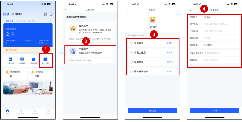 ��Ǯչҵͨ ���� ����취