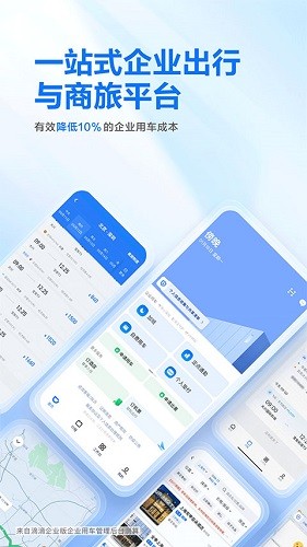 �ε���ҵ�� ��׿�� ���� ��ͼ