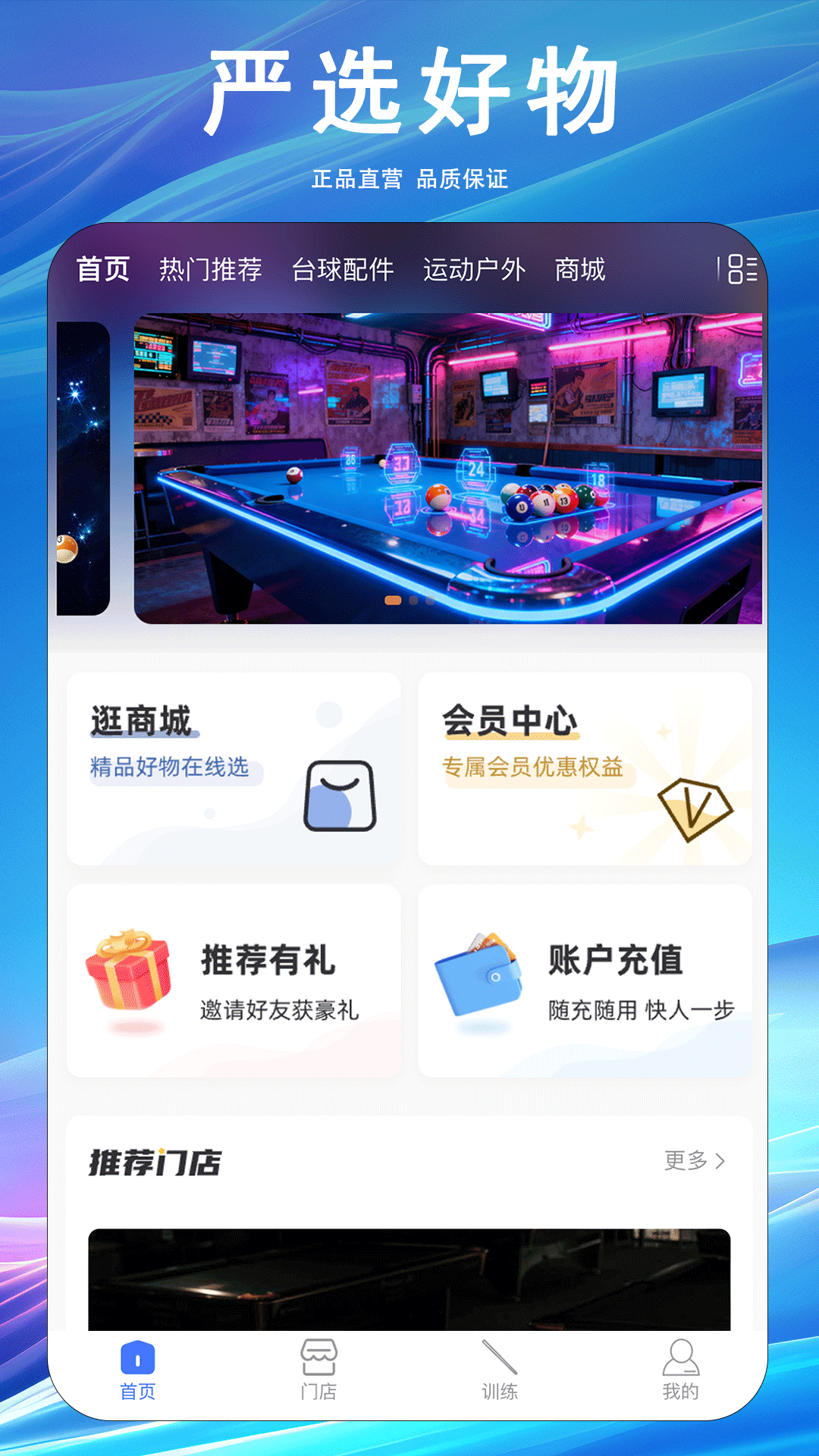 ��ӯ ��׿�� �����ͼ