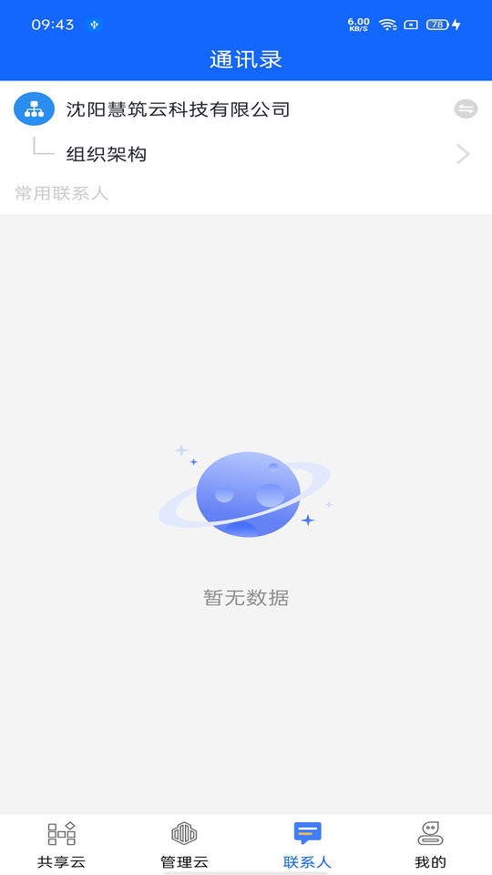 ������ ��׿�� ���ذ�װ�̳�
