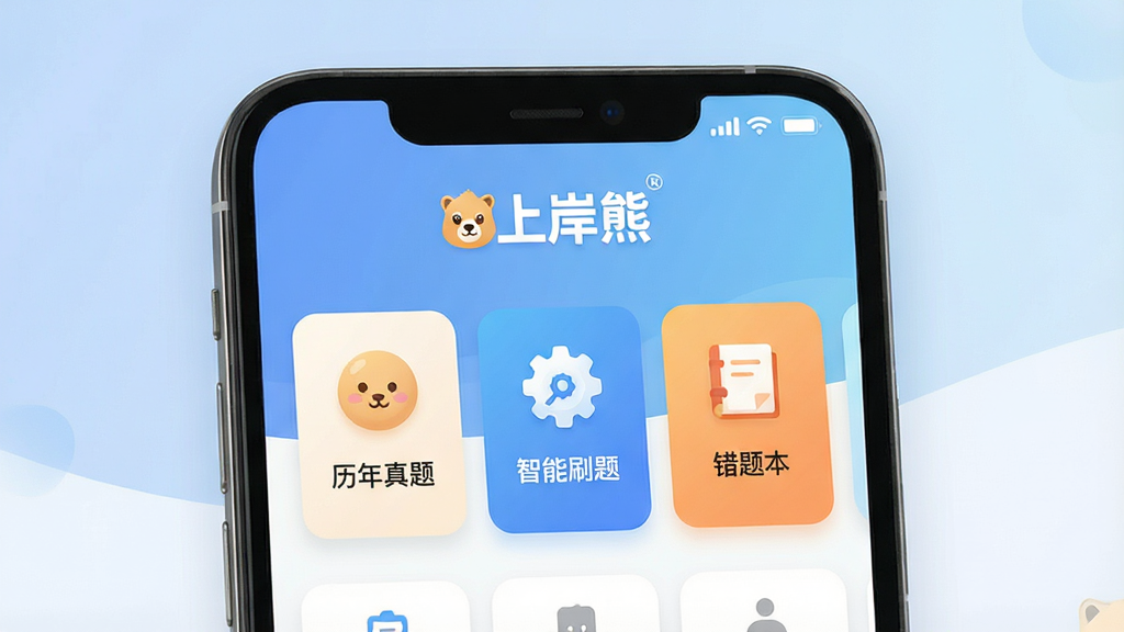 һ���ֻ�Ӧ���̵�����ϰ���APP������ͼ�������ǷŴ���ֻ���Ļ����Ļ����ʾ�ϰ���App�����棬���涥���С��ϰ��ܡ�Ʒ�Ʊ�ʶ���м��ǡ��������⡱������ˢ�⡱�����Ȿ���ȹ��ܿ�Ƭ������Ϊ��͵����׽��䣬�����Ű�ɾ�����������ִ���ƽ��ϸ�����������ʸ��壬�޶���Ԫ��