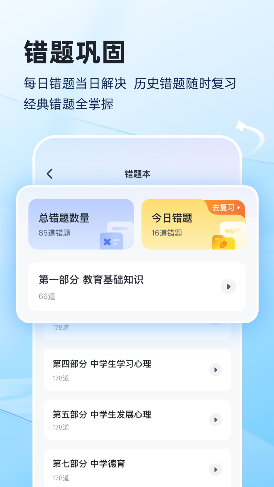 �ϰ���App �����ƻ� ��׿��