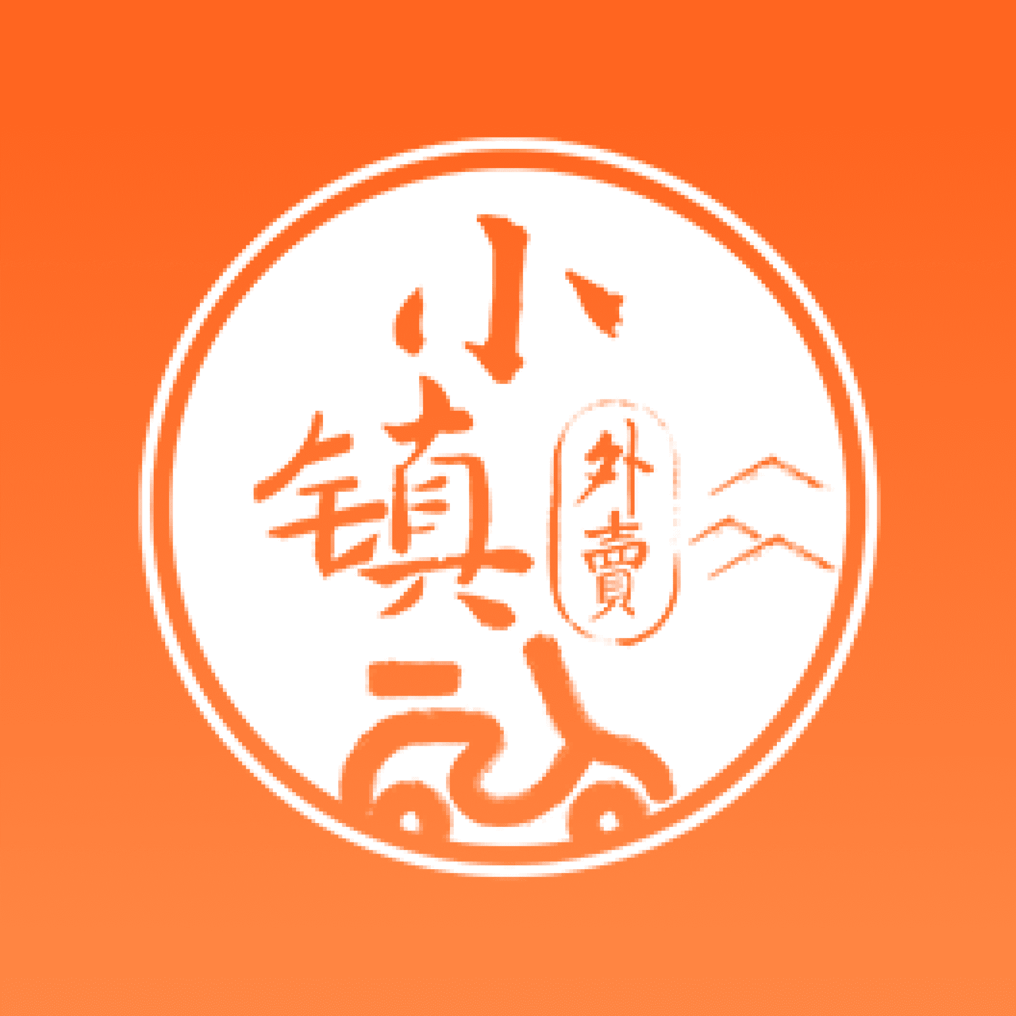 С������-������������ƽ̨v3.5.9 ��׿��