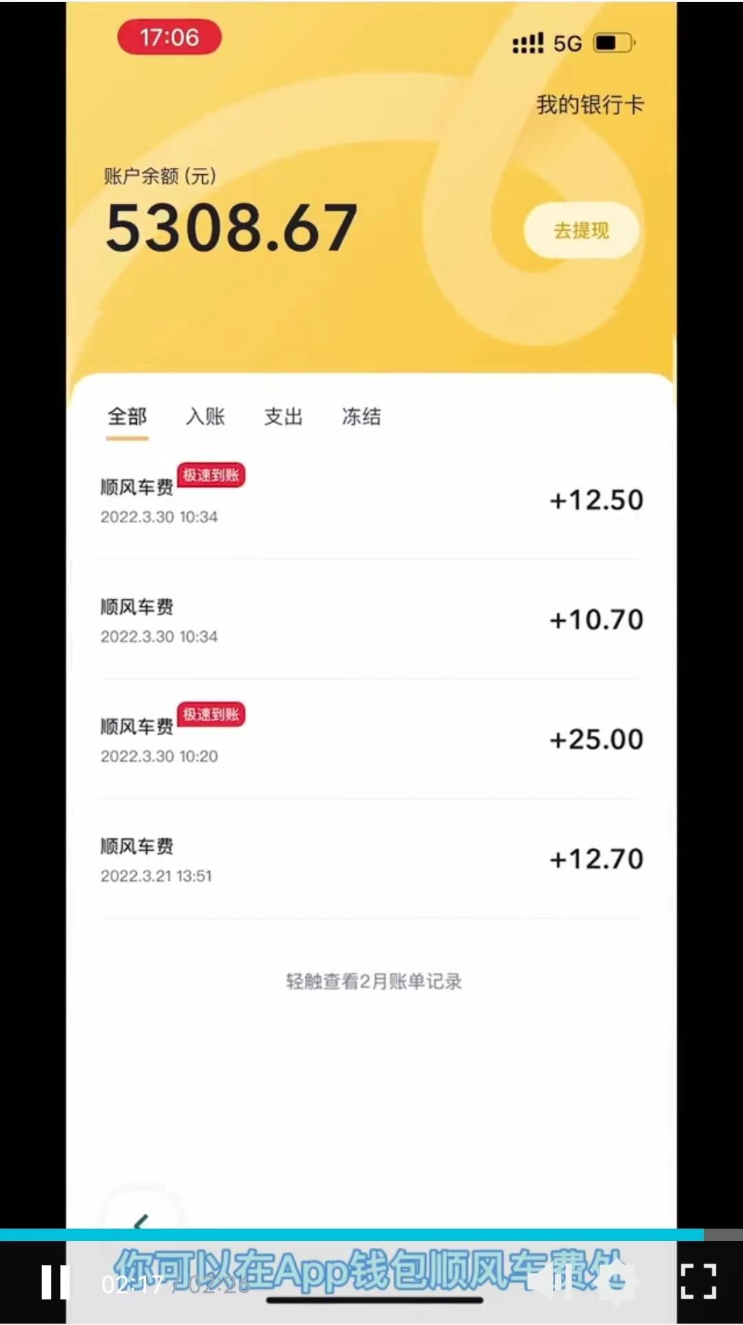 ˳�糵���нӵ� ��ȫ���� ���ý̳�