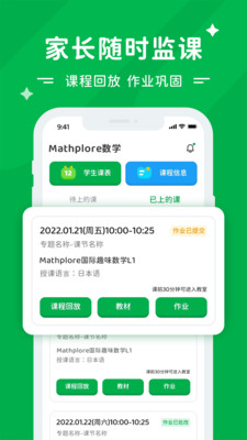 Mathplore ��׿�� ���� ��װ