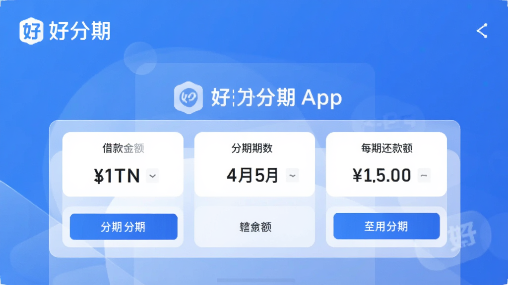 һ��չʾ���÷��ڡ�APP���ڼ����������ͼƬ���������н�������������ÿ�ڻ������������֣������Ǽ�����ɫ���䣬�С��÷��ڡ�Logo��������רҵ��࣬������������Ⱦ��͸�����ɿ��ķ�Χ��