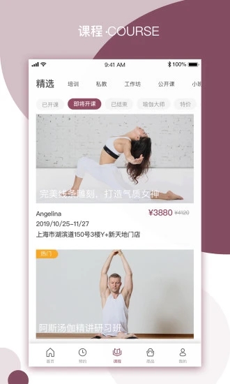 YPLUS�٤ ��׿�� �γ̽�ͼ